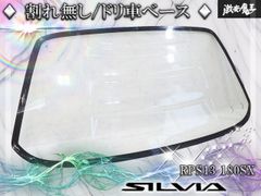 ニッサン シルビア コアサポートガード 日産 ドリフト スカイライン