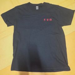 エレファントカシマシ ガストロンジャー Tシャツ 黒 ブラック Mサイズ