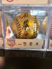 新潟県高等学校野球連盟1970年代サインボール - メルカリ