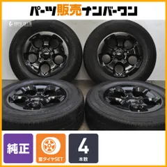 【美品】ジープ JK ラングラー アンリミテッドサハラ 純正 18in 7.5J +44.45 PCD127 ブリヂストン デューラー H/T 255/70R18 JL 即納可能のサムネイル