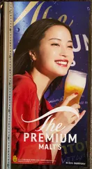 2026年最新】広瀬すず ポスターの人気アイテム - メルカリ