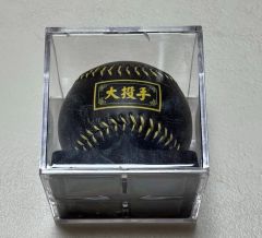 今宮ミニチュアグラブ パリーグ 最多試合出場達成記念 - メルカリ