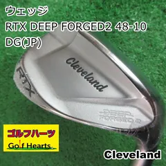 2026年最新】クリーブランドウェッジ rtx 48の人気アイテム - メルカリ