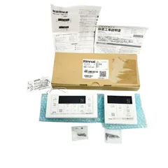 Rinnai リンナイ マルチリモコン MBC-155V(A) 未使用 給湯器リモコン 浴室 台所 セット BC-155V MC-155V対応 純正部品 給湯設備 リモコンセットのサムネイル