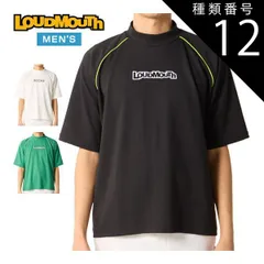 種類12:ホワイト(999)/L ラウドマウス ゴルフ ワッフル モックネック 半袖シャツ ウェア メンズ 2026年春夏モデル M-4L 866-610 ◇のサムネイル