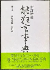 2026年最新】羽中田 晴夫の人気アイテム - メルカリ