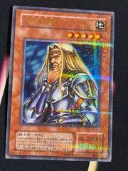 遊戯王 首領ザルーグ ウルトラ ドンザルーグ PH-29 - メルカリ