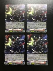 ヴァンガード　号笛の奏者ビルニスタ　FR ヴァンガード 号笛の奏者 ビルニスタ FR | Shop at Mercari from Japan