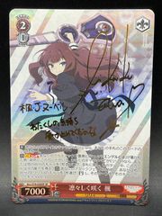 PSA10 道を飾る花桜 石動 双葉 SPヴァイスシュヴァルツ ヴァイスシュヴァルツ レヴュースタァライト 道を飾るは花桜 石動双葉