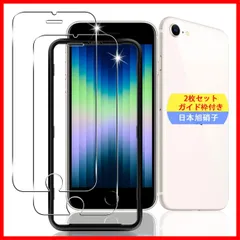 【特価商品】/ / / / 6s 6s / / / / フィルム / / / 6 6 強化ガラスフィルム 7 8 SE2 アイフォンSE3 用 全面吸着 (2枚) 保護フィルム 4.7インチ 第2世代 第3世代 高透過率、硬度9H、3D SE iPhone ス