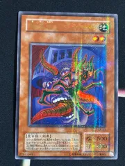 2026年最新】寄生虫パラサイド 遊戯王の人気アイテム - メルカリ