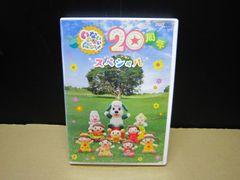 DVD】STARDUST REVUE つま恋 100+1曲ライブ ～日本全国味めぐり～ お