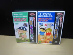 2026年最新】星みつる dvd フラッシュの人気アイテム - メルカリ