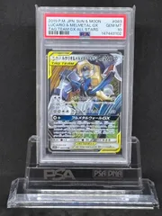 2026年最新】ルカリオ&メルメタルgx psa10の人気アイテム - メルカリ