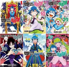 おもいっきり科学アドベンチャー そーなんだ! 全8巻《レンタル落ちDVD