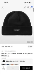 マハグリッド ORIGIN LOGO SHORT BEANIE ブラックのサムネイル