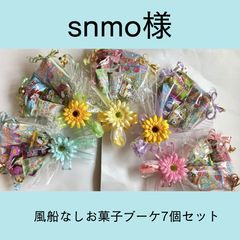 お菓子ブーケ 5個♡夏季対応 プチギフトにも - メルカリ