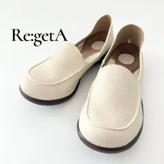 リゲッタ Re:getA ドライビングローファー 靴 コンフォートシューズ アイボリー M 23.0〜23.5cm ✨未使用級✨ 日本製 6A070