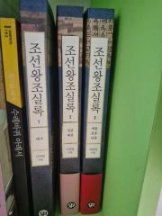 非売品 朝鮮金融組合協会史 函付 昭和15年 朝鮮総督府 金融史古書 y141