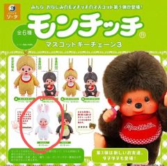 最終値下げ 未開封 モンチッチ 50周年 マスコットキーチェーン2 コンプリート モンチッチ マスコットキーチェーン3 SO-TA 【全6種フルコンプセット