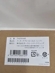 CU04 ショップジャパン クッキングプロ V2 3.2L 電気圧力鍋 レッド FN006446のサムネイル