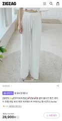 アイボリー 白 プリーツ ISTJ VENDING MACHINE Ver. ワイド パンツ とろみ素材 クール ユニセックス 快適 パンツ
