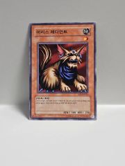 遊戯王 ミリス・レディエント PSA9 - メルカリ