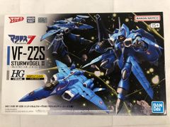 新品未組立】MG ジンクス GNY-003ESF ガンプラ - メルカリ