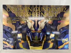 2026年最新】pg ユニコーンガンダム2号機 バンシィ ノルンの人気