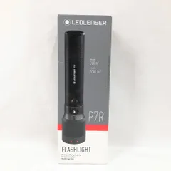 【ジャンク】Ledlenser P7R 第四世代 LEDハンドライト 充電式 最大2000ルーメンのサムネイル
