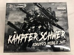 MG 1/100 ケンプファー・シュヴェーア 3個セット - メルカリ