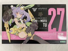 MIU404 ポリまるくんミニフィギュア 伊吹&志摩ver - メルカリ