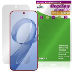 Xiaomi REDMI K90 Pro Max 保護フィルム OverLay Absorber 低反射 for シャオミー レドミ 衝撃吸収 反射防止 ブルーライトカット 抗菌のサムネイル