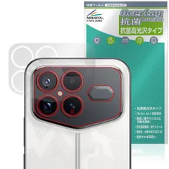 Xiaomi REDMI K90 Pro Max Champion Edition リアカメラ用 保護フィルム OverLay 抗菌 Brilliant for シャオミー レドミ 抗ウイルス高光沢のサムネイル
