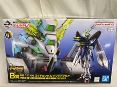 【未開封】B賞 RG 1/144 ゴッドガンダム ソリッドクリア 一番くじ 機動戦士ガンダム ガンプラ 2024
