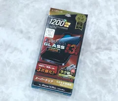 iPhone 14 Plus/13 Pro Max ガラスフィルム「GLASS PREMIUM FILM」   mst-70958 【J】