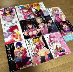 新品】推しの子 全巻 小説 二人のエチュード/一番星のスピカ