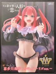 タイトー T-most 喜多川海夢 リズver.