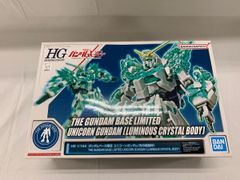 フィギュアライズメカニクス【ガンダムベース限定】ハロ - メルカリ