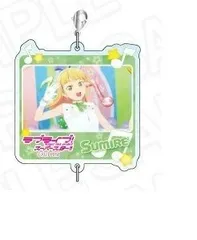 ラブライブ！スーパースター!! つながるアクリルキーホルダー vol.3 平安名すみれ B グッズ キーホルダー アクキーのサムネイル