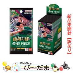 ワンピース 師弟の絆 BOX未開封 - メルカリ