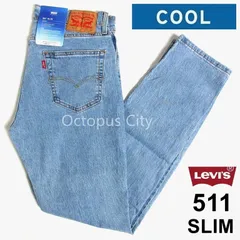 【メンズ W31 W33 W34 W36 】未使用 Levi's リーバイス 511 COOL デニムパンツ ジーンズ スリム ストレッチ 高通気 吸水速乾 涼しいデニム クールデニム 04511-5876