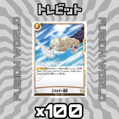 フュージョンワールド 特訓の成果 4枚 - メルカリ