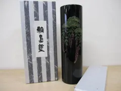 C651 輪島塗 花瓶 花器 藤の花 花台付き