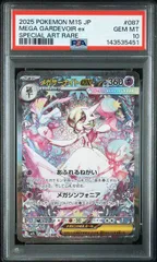 2026年最新】サーナイトEX sar psaの人気アイテム - メルカリ