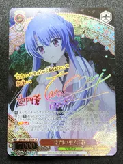 2026年最新】空門蒼 サインの人気アイテム - メルカリ