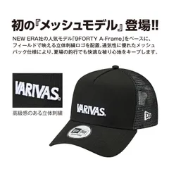 2026年最新】varivas キャップの人気アイテム - メルカリ