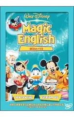 2026年最新】magic english dvdの人気アイテム - メルカリ
