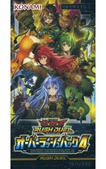 遊戯王ラッシュデュエル オーバーラッシュパック4 未開封 3BOX - メルカリ