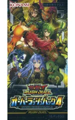 2026年最新】遊戯王ラッシュデュエル オーバーラッシュパック2 boxの